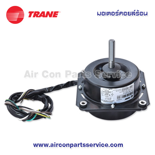 มอเตอร์คอยล์ร้อน TRANE รุ่น 024-0377-AC