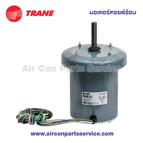 มอเตอร์คอยล์ร้อน TRANE รุ่น 024-1043