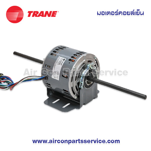 มอเตอร์คอยล์เย็น TRANE รุ่น 024-0075