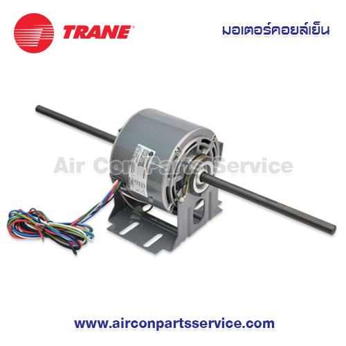 มอเตอร์คอยล์เย็น TRANE รุ่น 024-0382