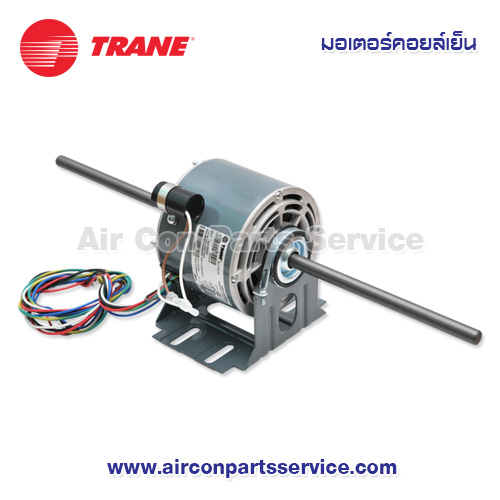 มอเตอร์คอยล์เย็น TRANE รุ่น 024-0446