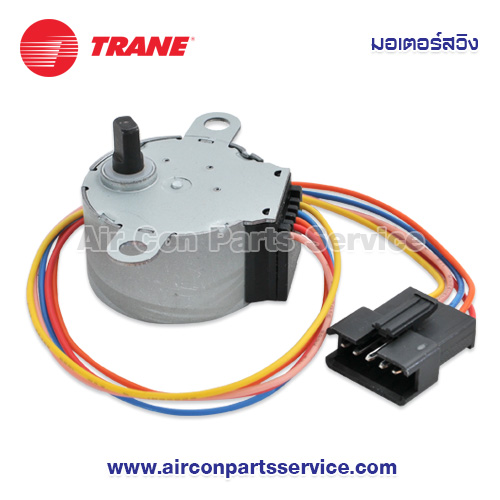 มอเตอร์สวิงแอร์ TRANE รุ่น 024-0526