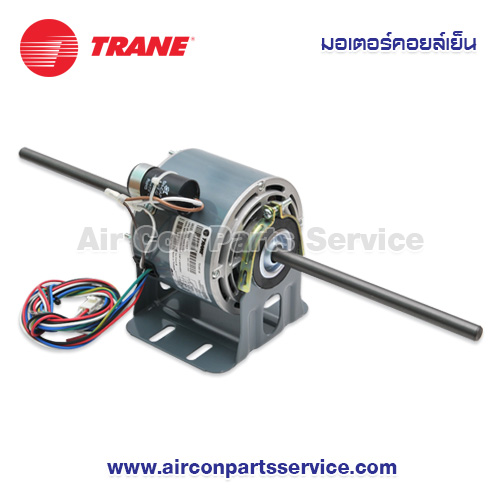 มอเตอร์คอยล์เย็น TRANE รุ่น 024-1051-003