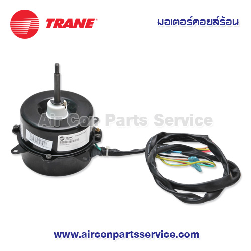 มอเตอร์คอยล์ร้อน TRANE รุ่น 150130676