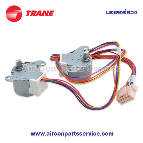 มอเตอร์สวิงแอร์ TRANE รุ่น 202400200025