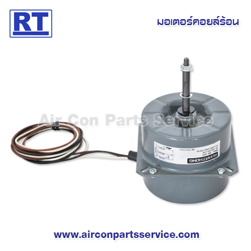 มอเตอร์คอยล์ร้อน RUAMTHONG รุ่น 830-L615 (1/15 HP)