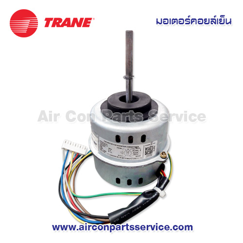 มอเตอร์คอยล์เย็น TRANE รุ่น 202400400991
