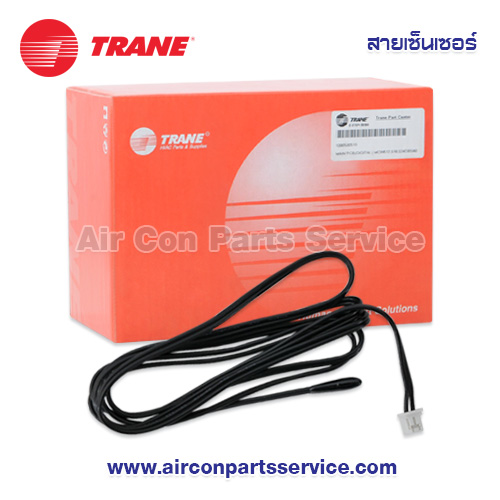 สายเซ็นเซอร์แอร์ TRANE รุ่น 024-0219-1
