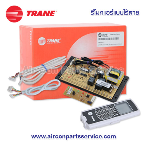 รีโมทแอร์ TRANE แบบไร้สาย รุ่น 024-0417