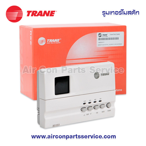 รูมเทอร์โมสตัทแอร์ TRANE รุ่น 024-0495-004