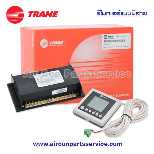 รีโมทแอร์ TRANE แบบมีสาย รุ่น 024-1130
