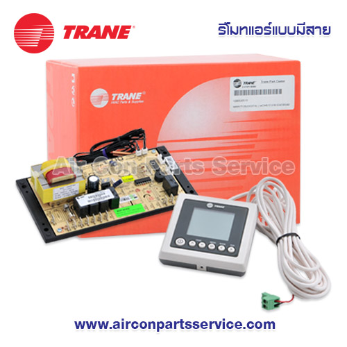 รีโมทแอร์ TRANE แบบมีสาย รุ่น 024-1189
