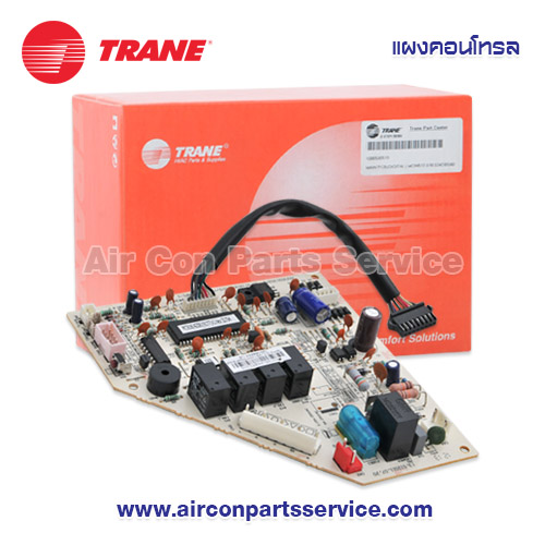 แผงคอนโทรลแอร์ TRANE รุ่น 201332890261
