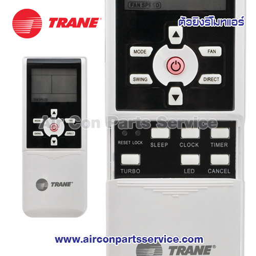ตัวยิงรีโมทแอร์ TRANE รุ่น 203355091323