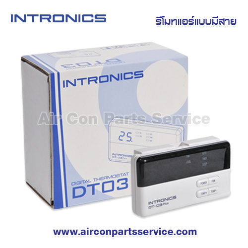 รีโมทแอร์แบบมีสาย INTRONICS รุ่น DT03
