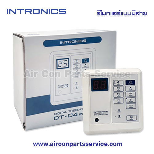 รีโมทแอร์แบบมีสาย INTRONICS รุ่น DT04