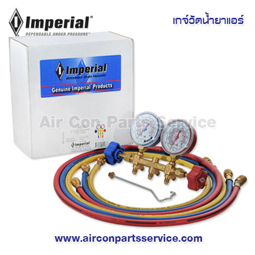 เกจ์วัดน้ำยาแอร์ Imperial รุ่น 453C