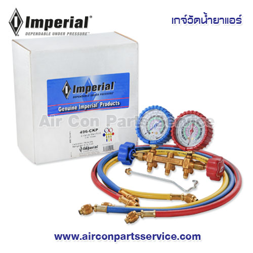เกจ์วัดน้ำยาแอร์ Imperial รุ่น 496-CKP