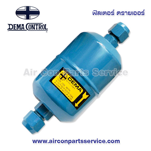 ฟิลเตอร์ ดรายเออร์ DEMA รุ่น FL-164