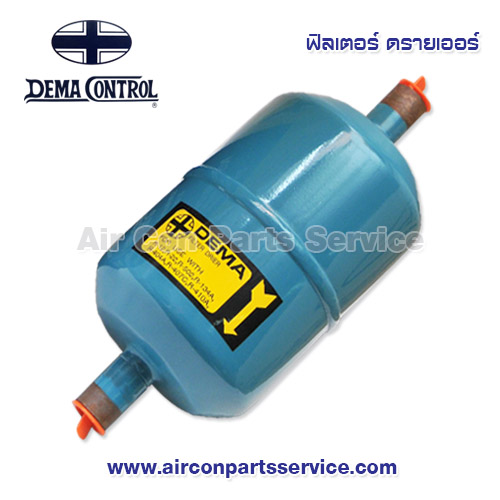 ฟิลเตอร์ ดรายเออร์ DEMA รุ่น SD-164