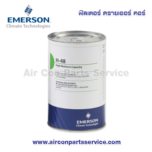 ฟิลเตอร์ ดรายเออร์ คอร์ EMERSON รุ่น H-48