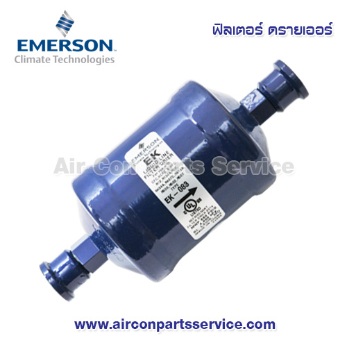 ฟิลเตอร์ ดรายเออร์ EMERSON รุ่น EK-083