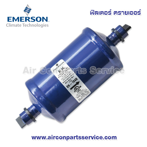ฟิลเตอร์ ดรายเออร์ EMERSON รุ่น EK-164S