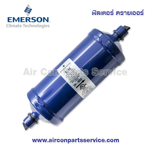 ฟิลเตอร์ ดรายเออร์ EMERSON รุ่น EK-305S