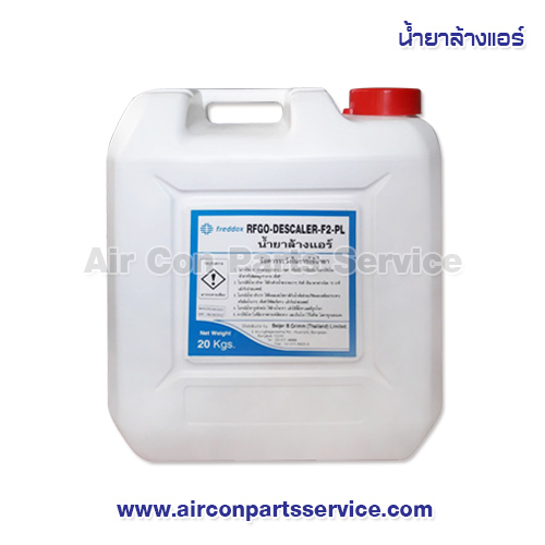 น้ำยาล้างแอร์ DE-SCALER F-2
