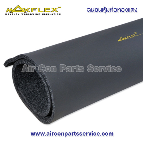 ฉนวนหุ้มท่อทองแดง MAXFLEX