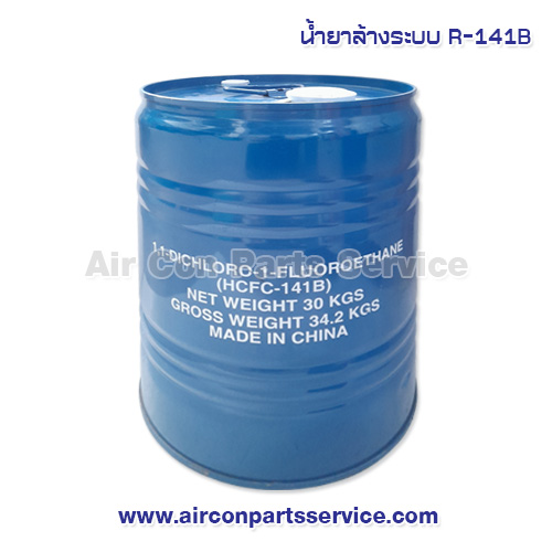 น้ำยาล้างระบบ R-141B