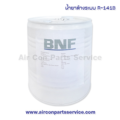 น้ำยาล้างระบบ R-141B