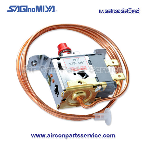โลเพรสเชอร์ SAGINOMIYA รุ่น ETB-A301
