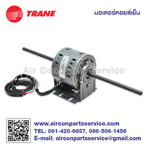 Trane Mod02616 มอเตอร์ TRANE | มอเตอร์คอยล์ร้อน มอเตอร์คอยล์เย็น | Air Con Parts Service