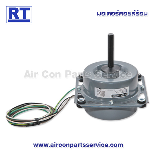 มอเตอร์คอยล์ร้อน RUAMTHONG รุ่น PG68