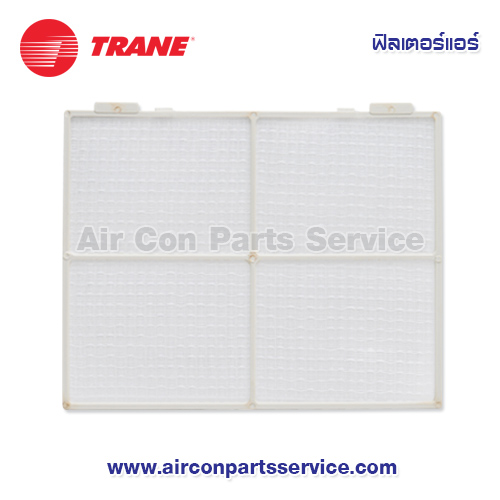 ฟิลเตอร์แอร์ TRANE รุ่น 026-0829