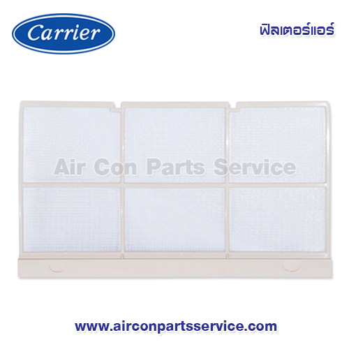ฟิลเตอร์แอร์ Carrier รุ่น 42 JB