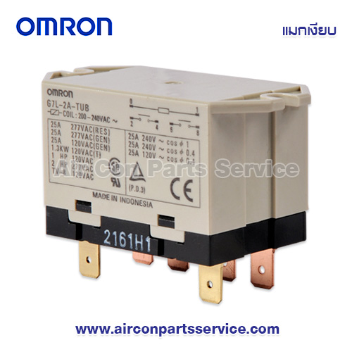แมกเงียบ OMRON