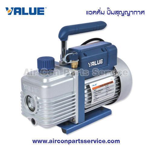 แวคคั่ม VALUE รุ่น VE115N