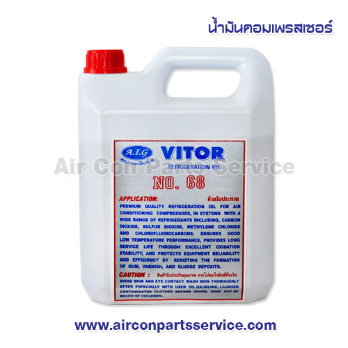 น้ำมันคอมเพรสเซอร์ VITOR No.68 (ขนาด 4 ลิตร)