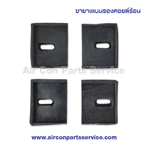 ขายางแบนรองคอยล์ร้อน