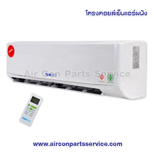 โครงคอยล์เย็นแอร์ผนัง