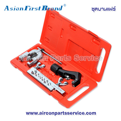 ชุดบานแฟร์ Asian First Brand รุ่น CT-1226LA-2