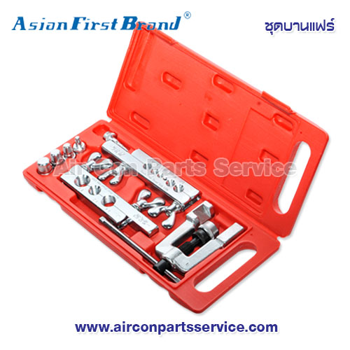 ชุดบานแฟร์ Asian First Brand รุ่น CT-275L