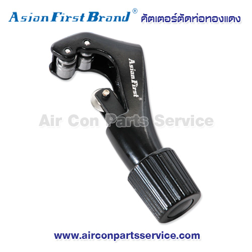 คัตเตอร์ตัดท่อทองแดง Asian First Brand รุ่น CT-A273