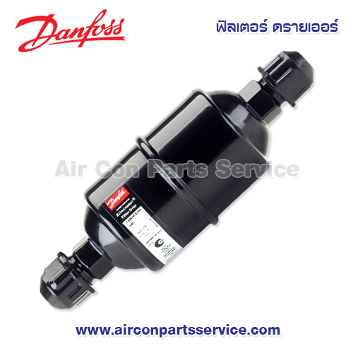 ฟิลเตอร์ ดรายเออร์ Danfoss รุ่น DML 084
