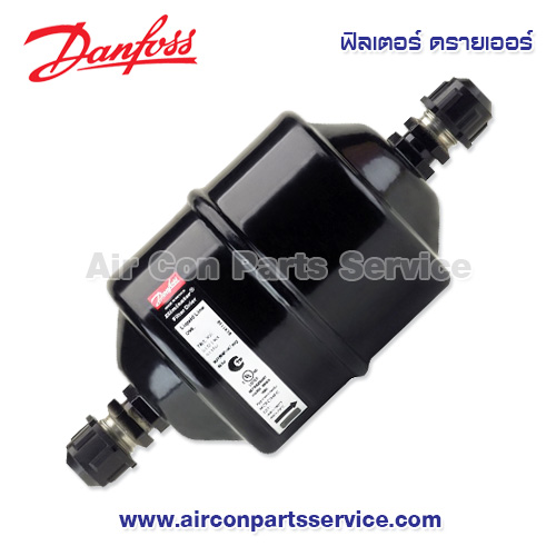 ฟิลเตอร์ ดรายเออร์ Danfoss รุ่น DML 165