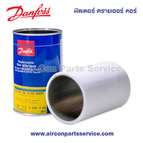ฟิลเตอร์ ดรายเออร์ คอร์ Danfoss รุ่น 48-F