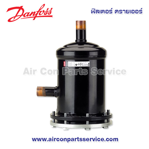 ฟิลเตอร์ ดรายเออร์ Danfoss รุ่น DCR 0489s