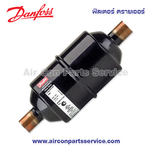 ฟิลเตอร์ ดรายเออร์ Danfoss รุ่น DML 164s